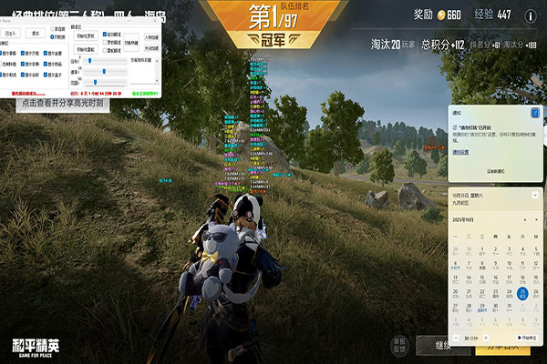 CF辅助模板透视自瞄效果